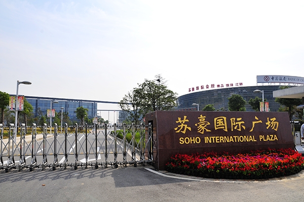 江蘇建發建設項目咨詢有(yǒu)限公(gōng)司