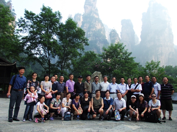 2011年員工(gōng)張家界旅遊