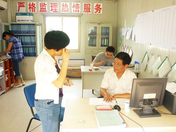 監理(lǐ)服務(wù)資料檢查
