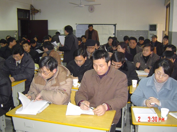 公(gōng)司隆重舉行二〇〇四年度職工(gōng)内部培訓活動